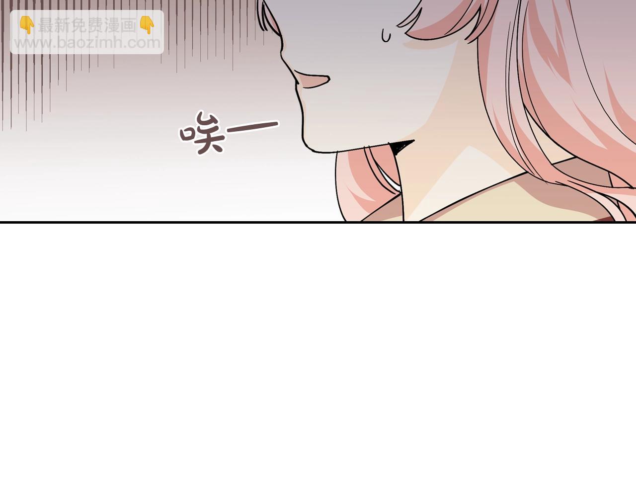 毒皇妃也有可愛閨蜜？ - 第32話 強制相親(1/3) - 6