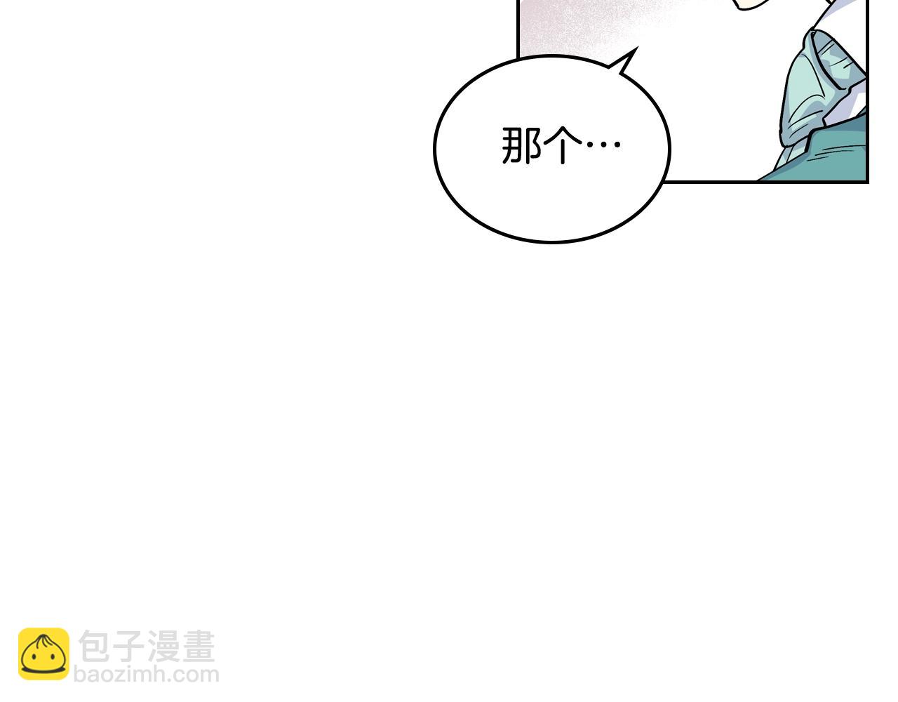 毒皇妃也有可愛閨蜜？ - 第32話 強制相親(2/3) - 6