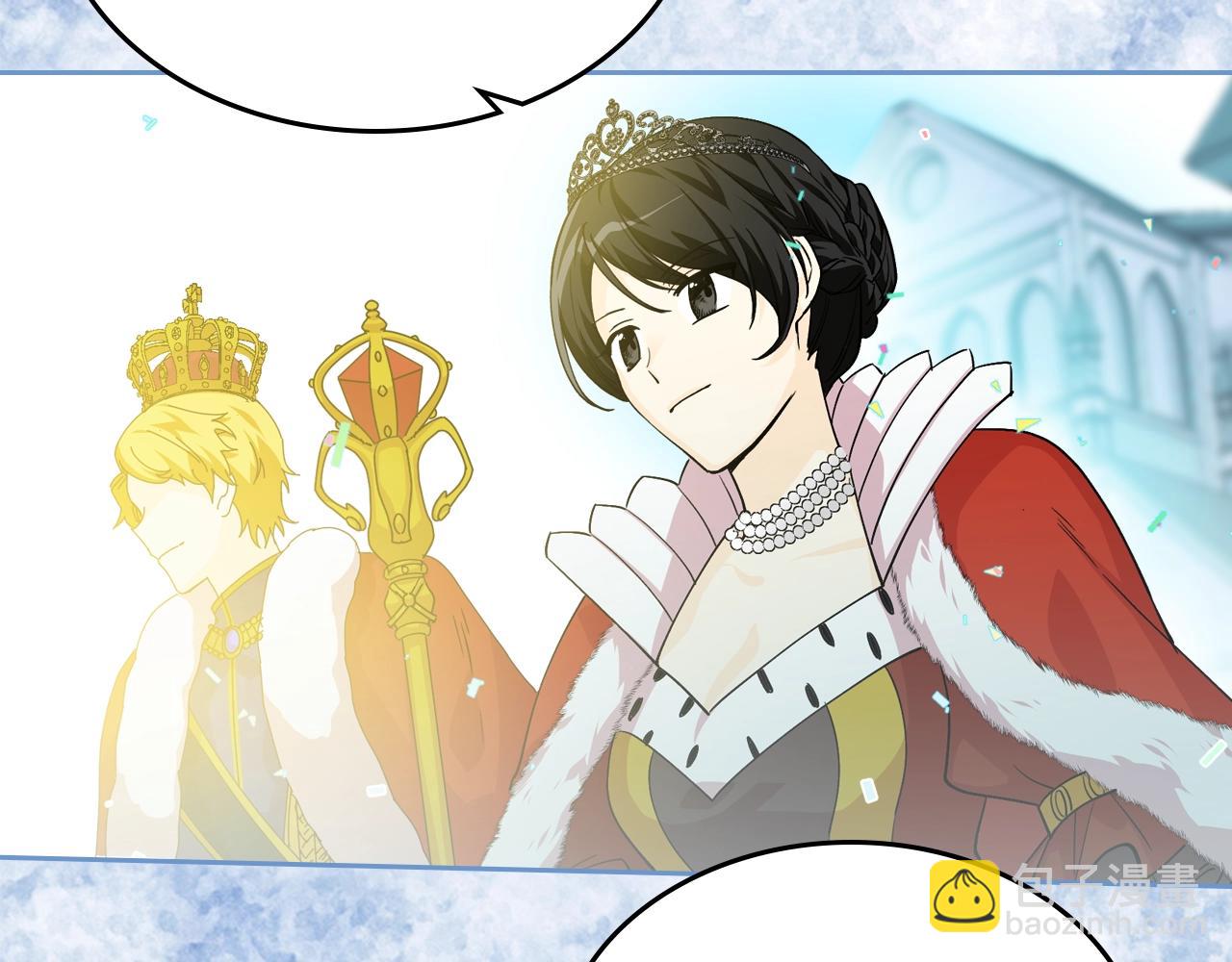 毒皇妃也有可愛閨蜜？ - 第32話 強制相親(2/3) - 1