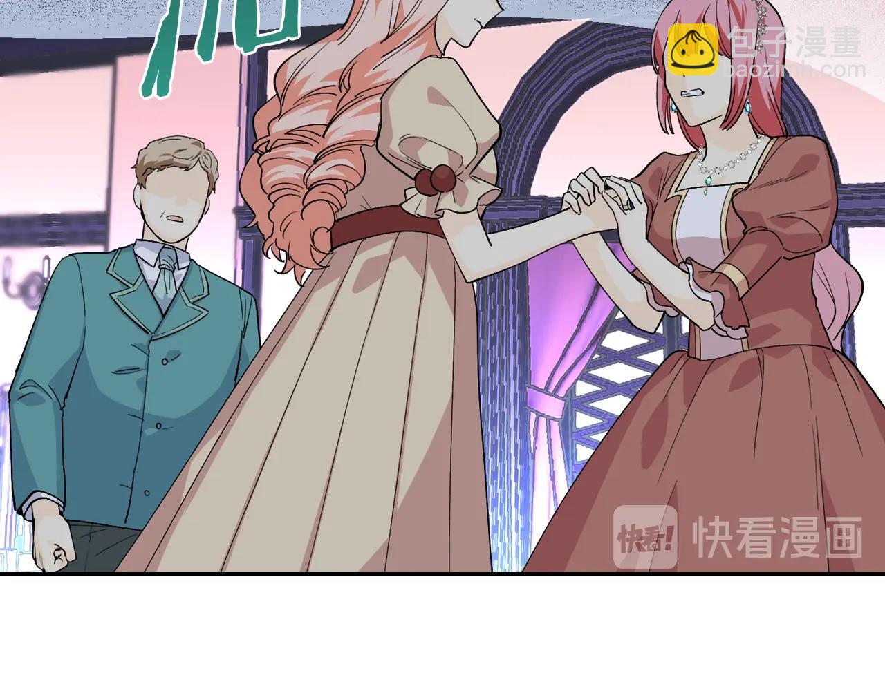 毒皇妃也有可愛閨蜜？ - 第32話 強制相親(2/3) - 7