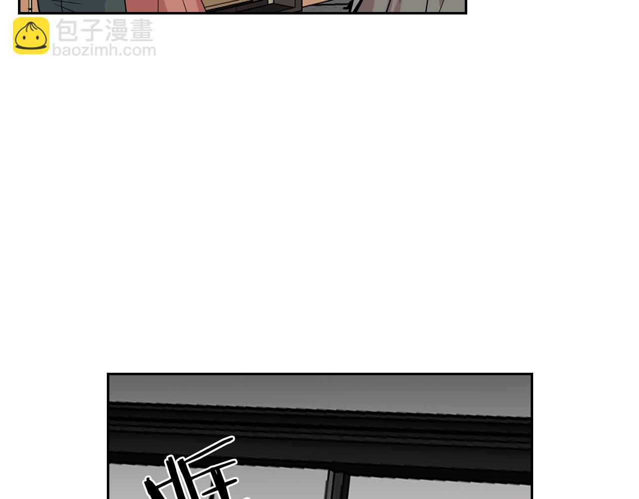 毒皇妃也有可愛閨蜜？ - 第32話 強制相親(2/3) - 3