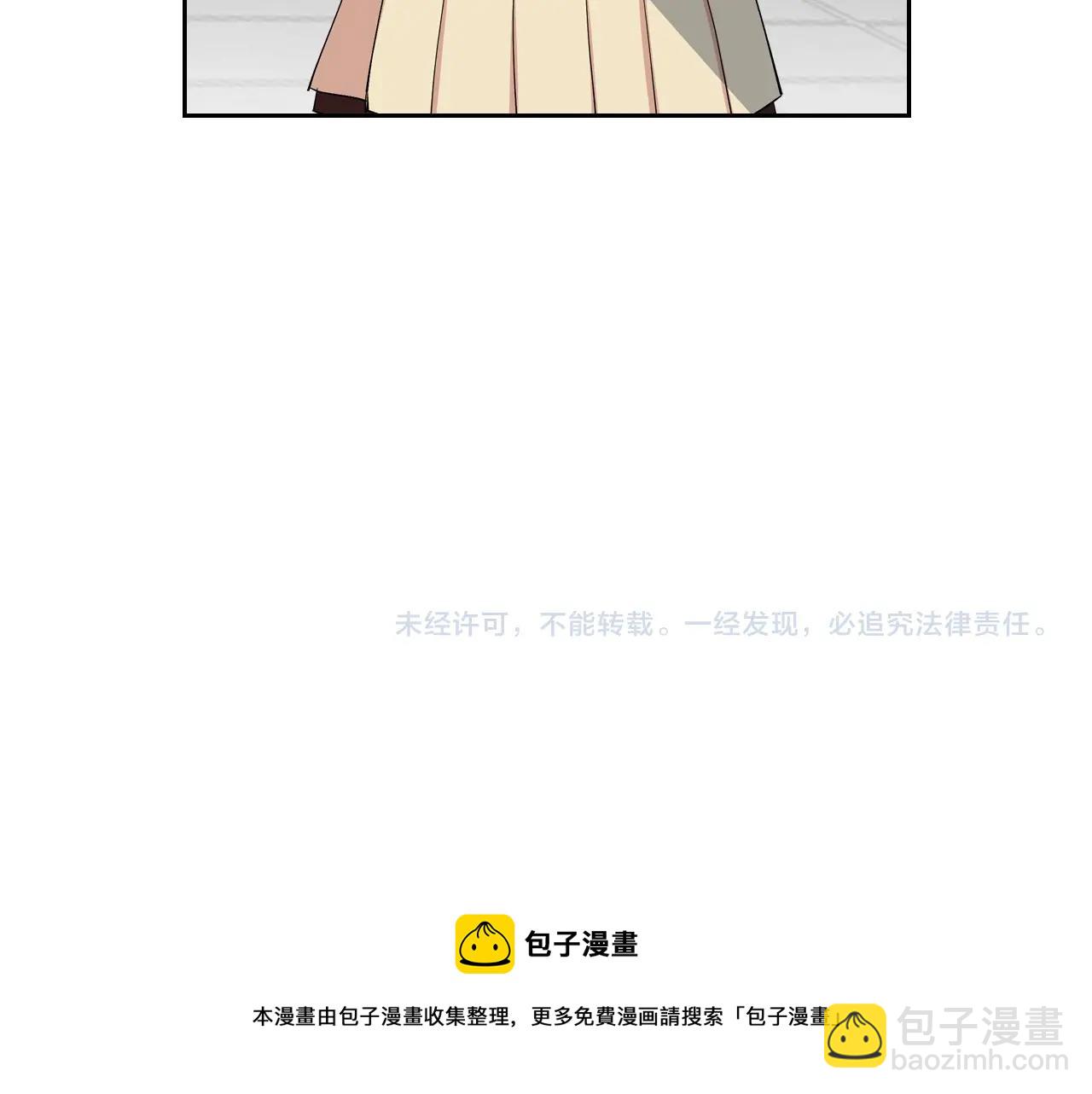 毒皇妃也有可愛閨蜜？ - 第32話 強制相親(2/3) - 5