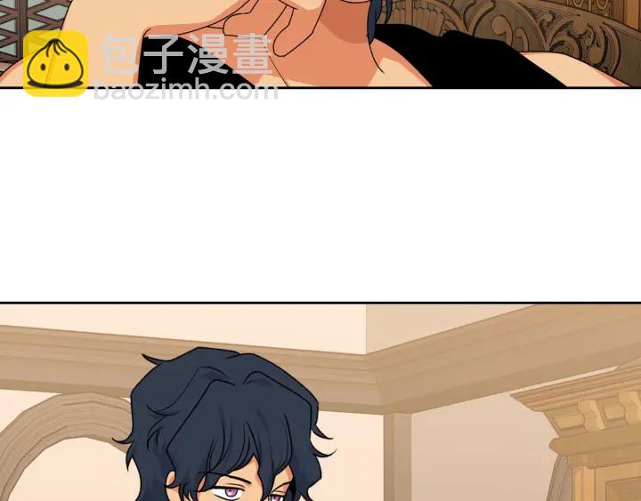 毒皇妃也有可愛閨蜜？ - 第82話 爭風吃醋(3/3) - 5