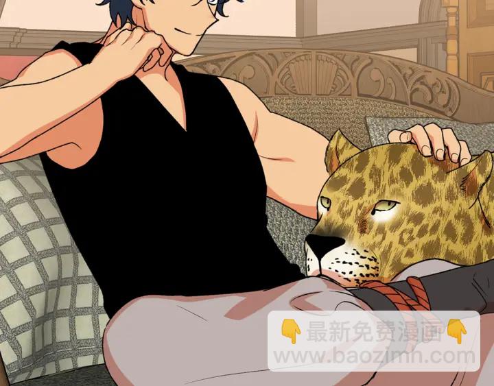 毒皇妃也有可愛閨蜜？ - 第82話 爭風吃醋(3/3) - 6