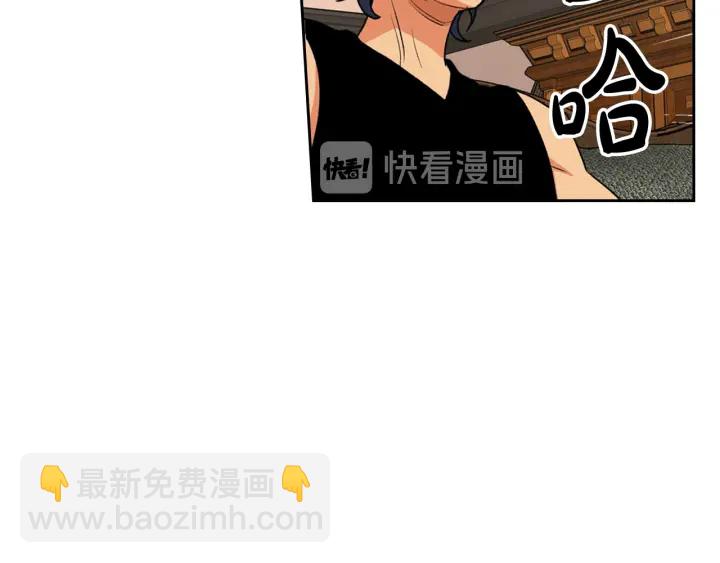 毒皇妃也有可愛閨蜜？ - 第82話 爭風吃醋(3/3) - 7