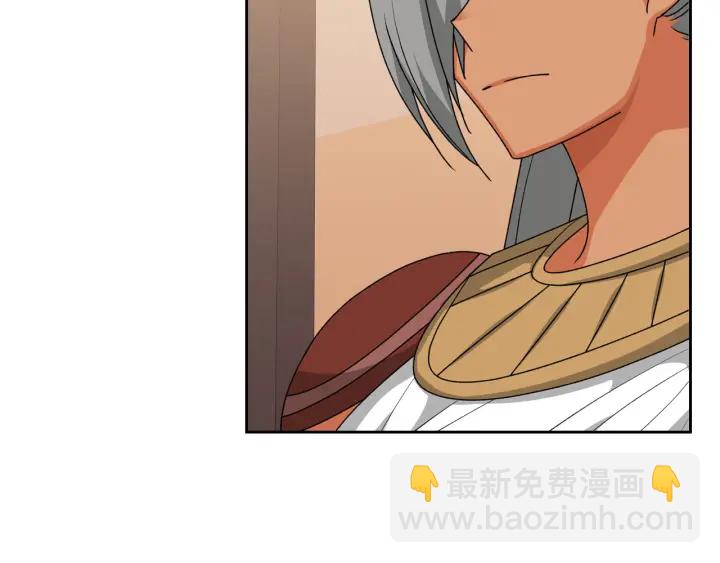 毒皇妃也有可愛閨蜜？ - 第82話 爭風吃醋(3/3) - 6