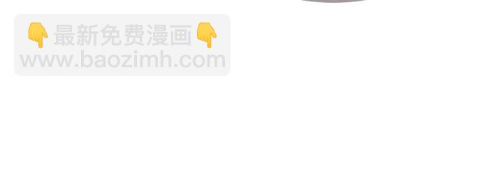 毒皇妃也有可愛閨蜜？ - 第82話 爭風吃醋(3/3) - 5