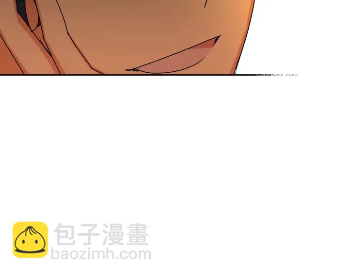 毒皇妃也有可愛閨蜜？ - 第82話 爭風吃醋(3/3) - 2