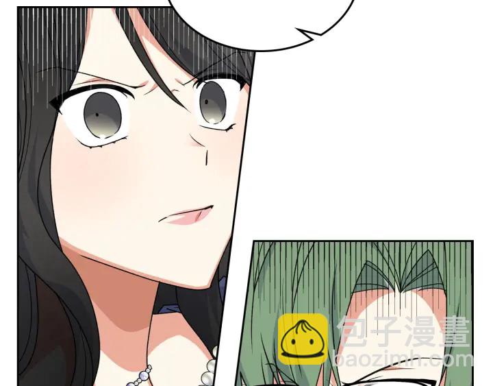 毒皇妃也有可愛閨蜜？ - 第82話 爭風吃醋(2/3) - 5