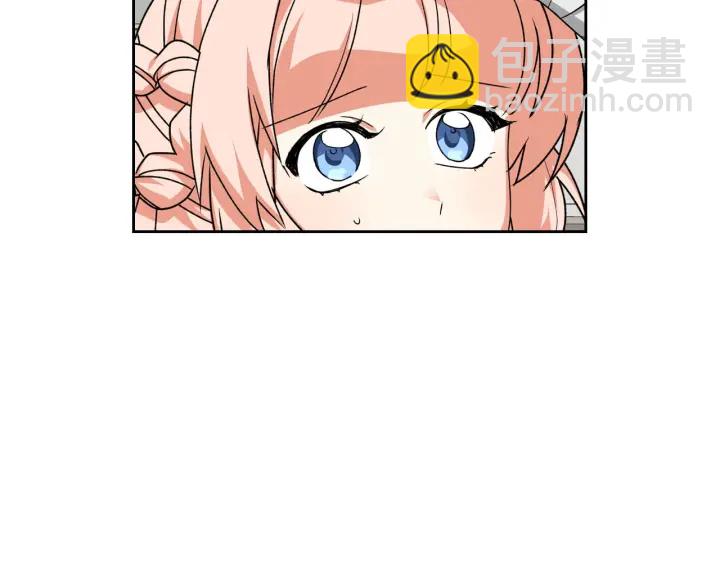 毒皇妃也有可愛閨蜜？ - 第82話 爭風吃醋(2/3) - 1