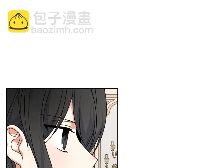 毒皇妃也有可愛閨蜜？ - 第82話 爭風吃醋(2/3) - 6