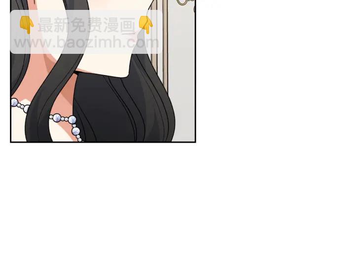 毒皇妃也有可愛閨蜜？ - 第82話 爭風吃醋(2/3) - 7