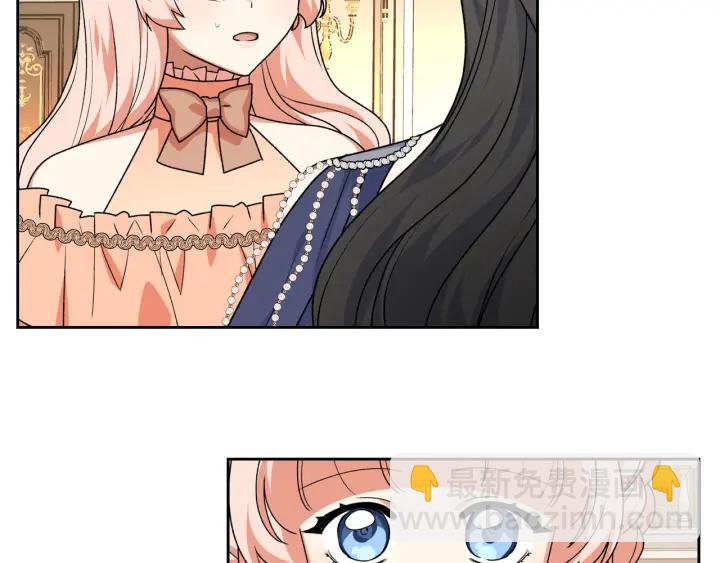 毒皇妃也有可愛閨蜜？ - 第82話 爭風吃醋(2/3) - 3