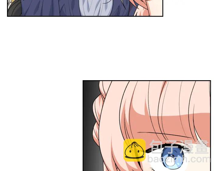 毒皇妃也有可愛閨蜜？ - 第82話 爭風吃醋(2/3) - 6