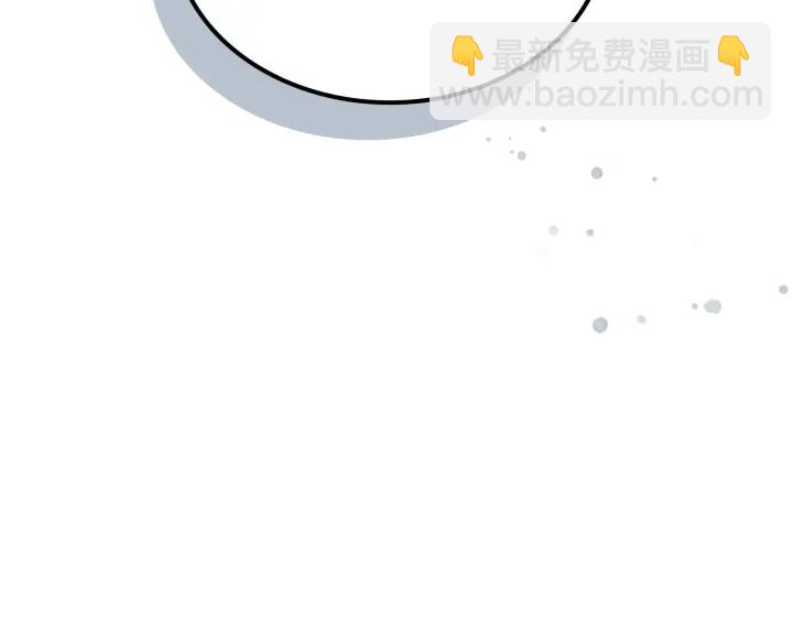 毒皇妃也有可愛閨蜜？ - 第82話 爭風吃醋(2/3) - 1