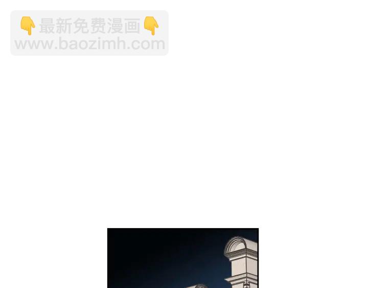 毒皇妃也有可愛閨蜜？ - 第82話 爭風吃醋(2/3) - 2