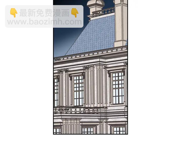 毒皇妃也有可愛閨蜜？ - 第82話 爭風吃醋(2/3) - 3