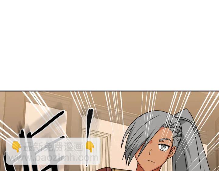 毒皇妃也有可愛閨蜜？ - 第82話 爭風吃醋(2/3) - 4