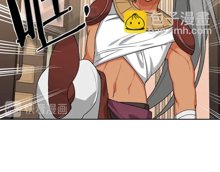 毒皇妃也有可愛閨蜜？ - 第82話 爭風吃醋(2/3) - 5