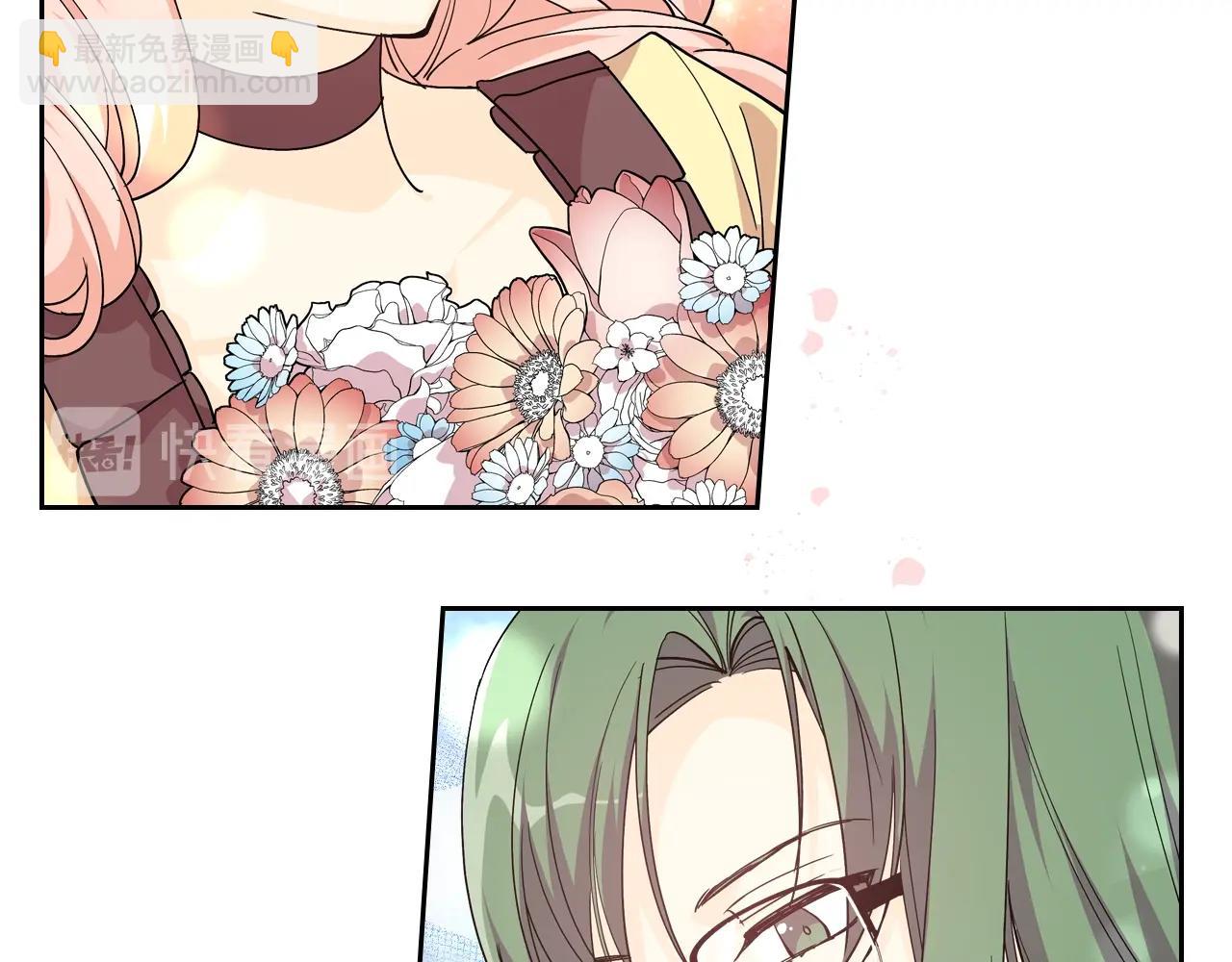 毒皇妃也有可愛閨蜜？ - 第34話 求婚！？(3/3) - 2