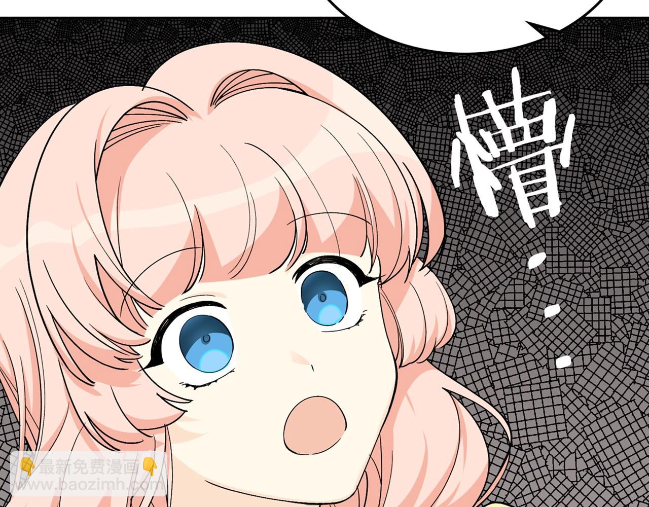 毒皇妃也有可愛閨蜜？ - 第34話 求婚！？(3/3) - 4