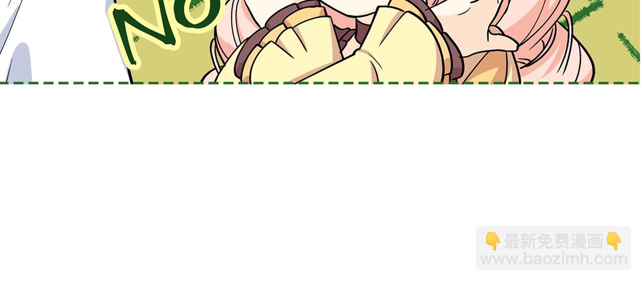 毒皇妃也有可愛閨蜜？ - 第34話 求婚！？(3/3) - 4