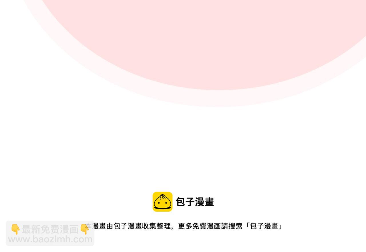 毒皇妃也有可愛閨蜜？ - 第34話 求婚！？(3/3) - 2