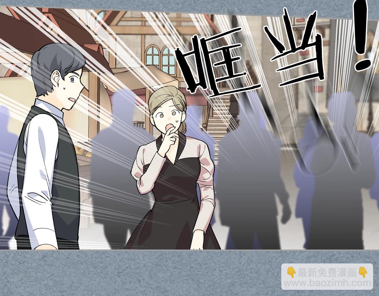 毒皇妃也有可愛閨蜜？ - 第34話 求婚！？(1/3) - 8