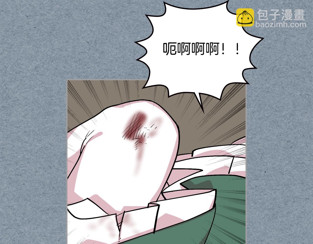 毒皇妃也有可愛閨蜜？ - 第34話 求婚！？(1/3) - 8