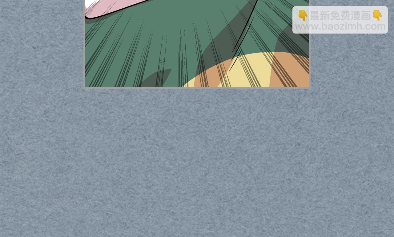 毒皇妃也有可愛閨蜜？ - 第34話 求婚！？(1/3) - 1