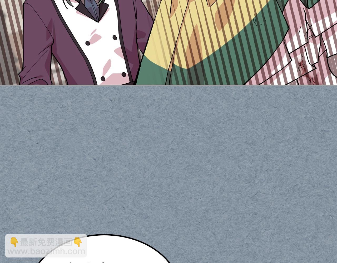 毒皇妃也有可愛閨蜜？ - 第34話 求婚！？(1/3) - 4