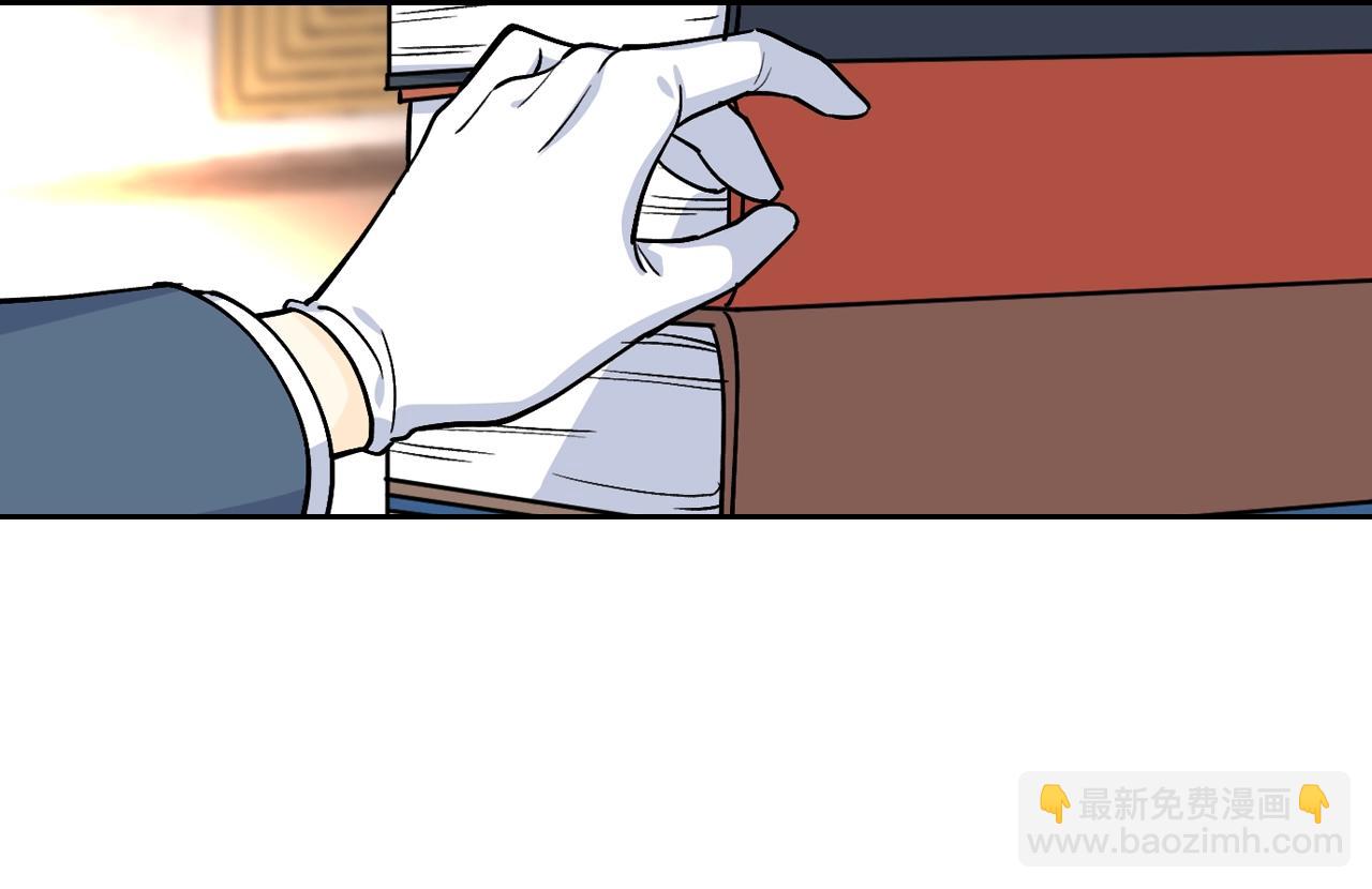 毒皇妃也有可愛閨蜜？ - 第34話 求婚！？(1/3) - 3