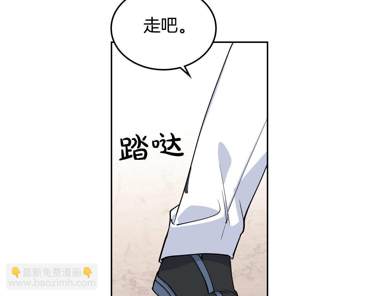 毒皇妃也有可愛閨蜜？ - 第34話 求婚！？(1/3) - 7