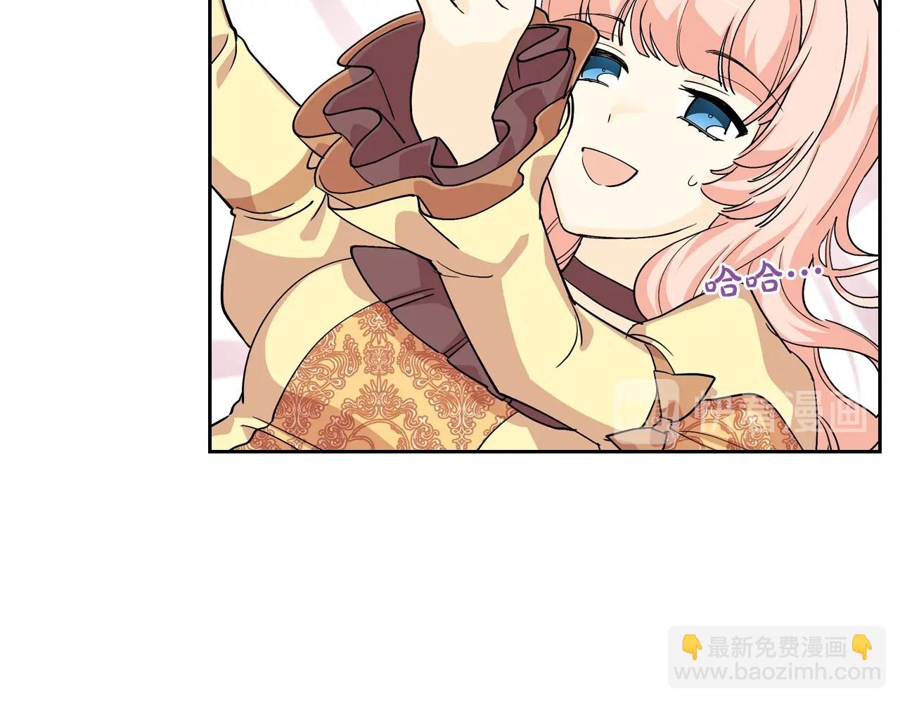 毒皇妃也有可愛閨蜜？ - 第34話 求婚！？(1/3) - 6