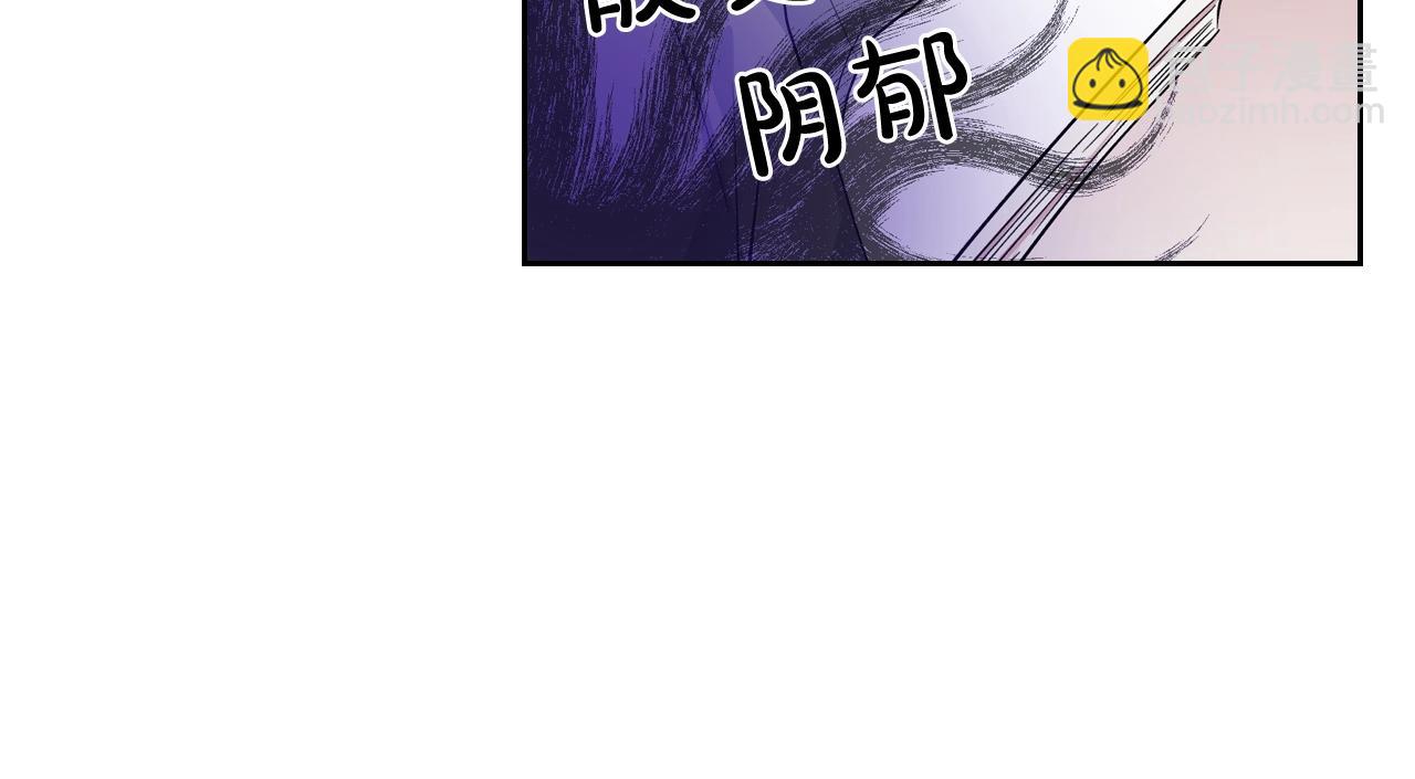 毒皇妃也有可愛閨蜜？ - 第34話 求婚！？(2/3) - 7