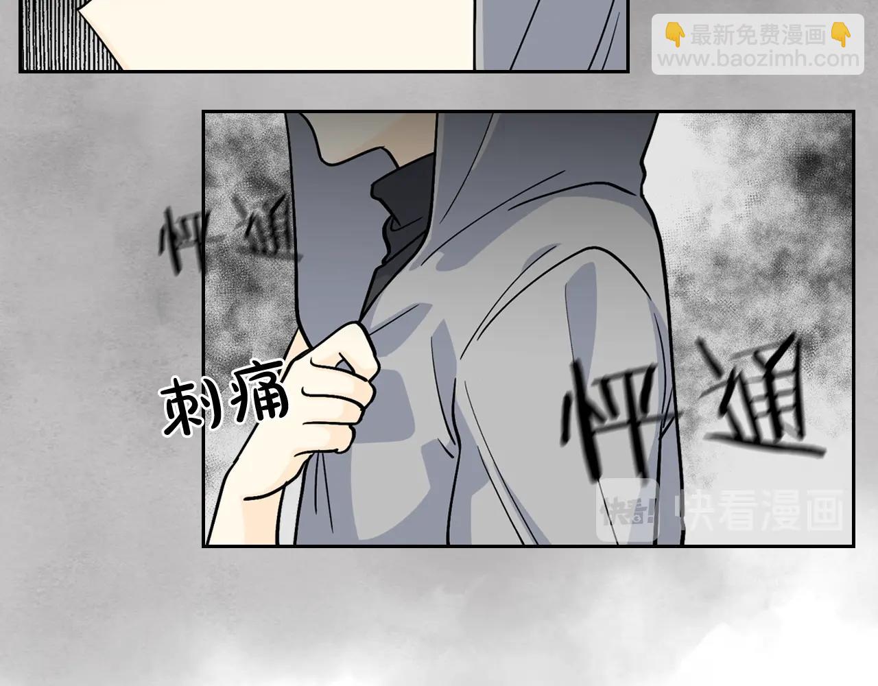 毒皇妃也有可愛閨蜜？ - 第34話 求婚！？(2/3) - 4