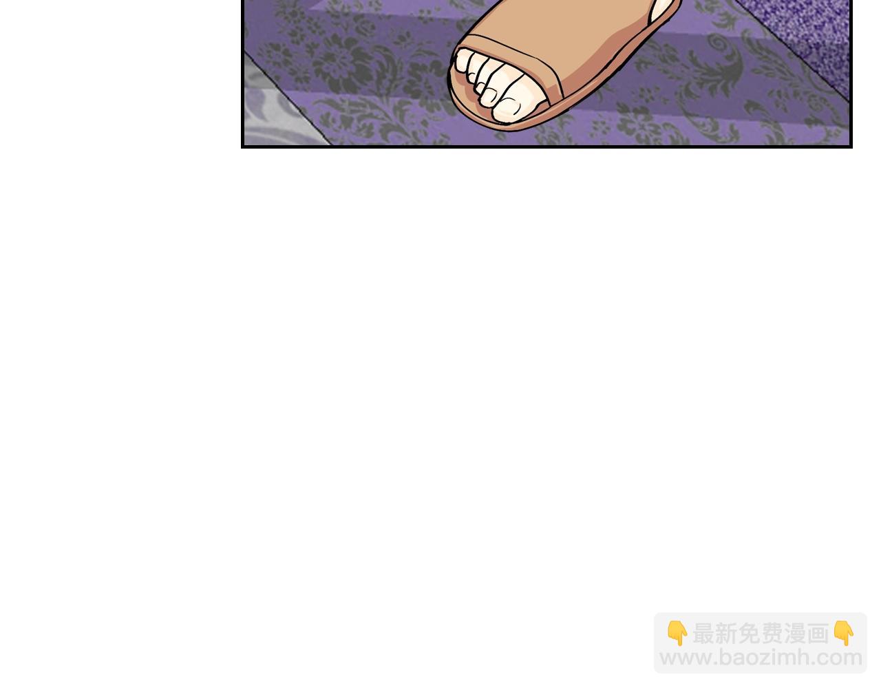 毒皇妃也有可愛閨蜜？ - 第34話 求婚！？(2/3) - 7