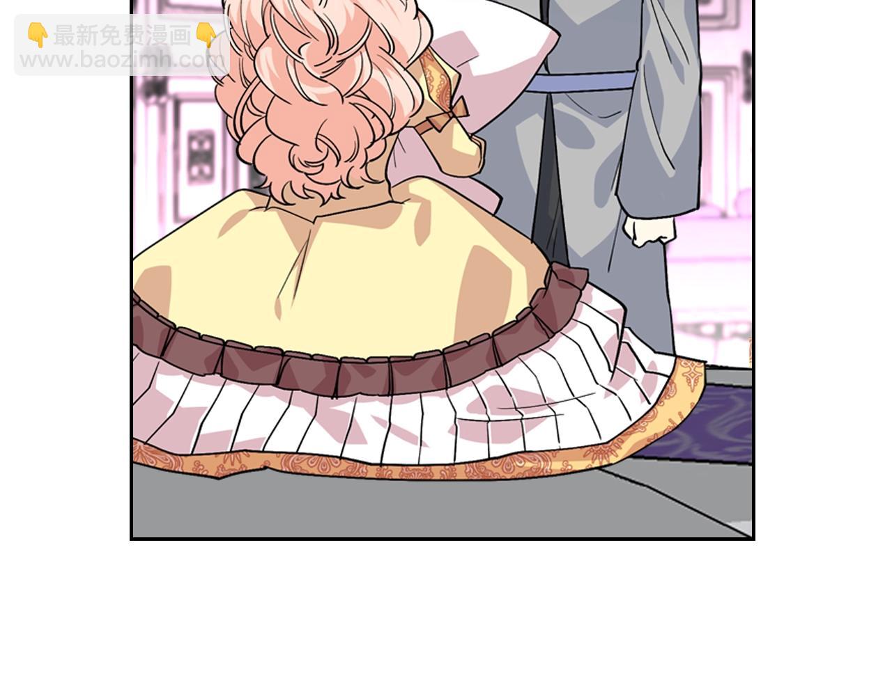 毒皇妃也有可愛閨蜜？ - 第34話 求婚！？(2/3) - 1