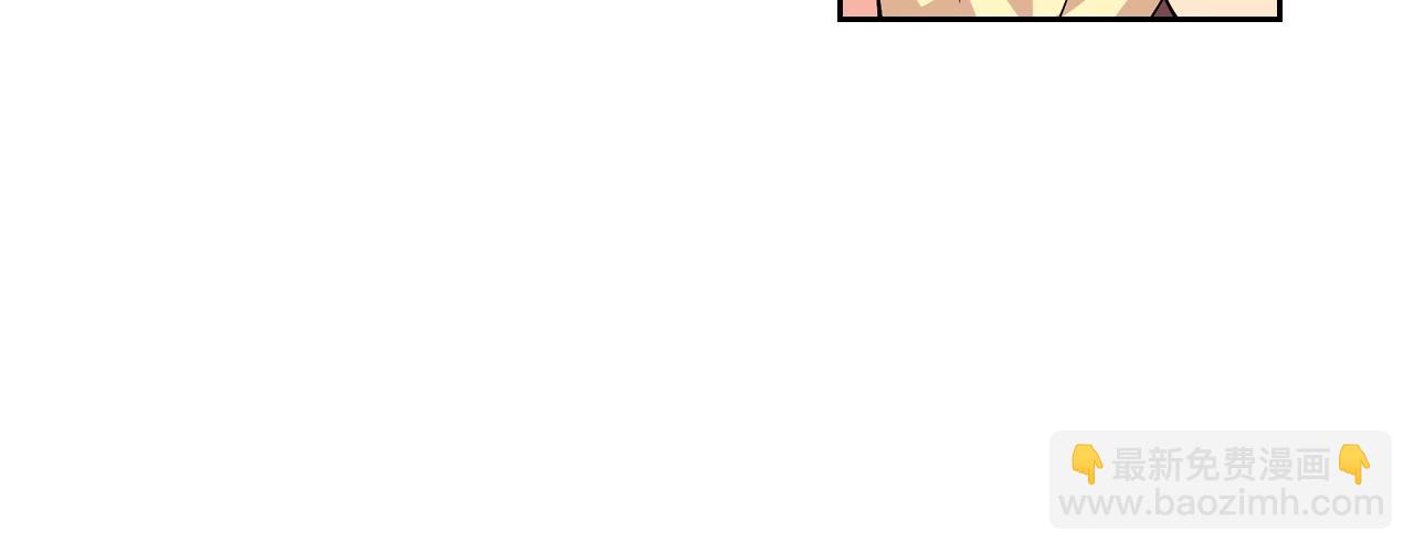 毒皇妃也有可愛閨蜜？ - 第34話 求婚！？(2/3) - 5