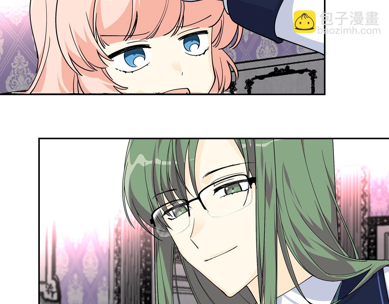 毒皇妃也有可愛閨蜜？ - 第34話 求婚！？(2/3) - 1