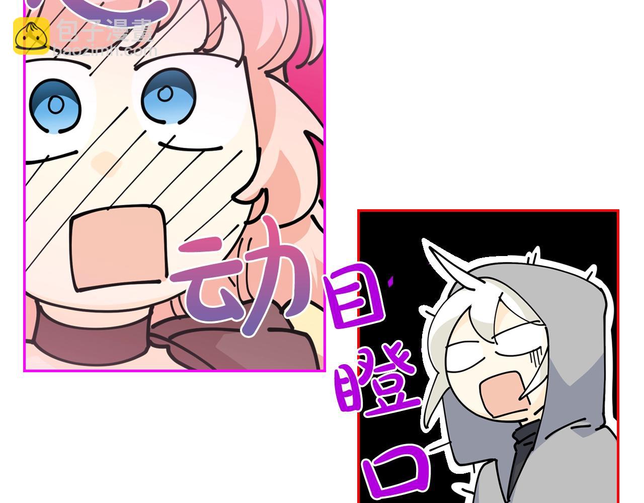 毒皇妃也有可愛閨蜜？ - 第34話 求婚！？(2/3) - 3