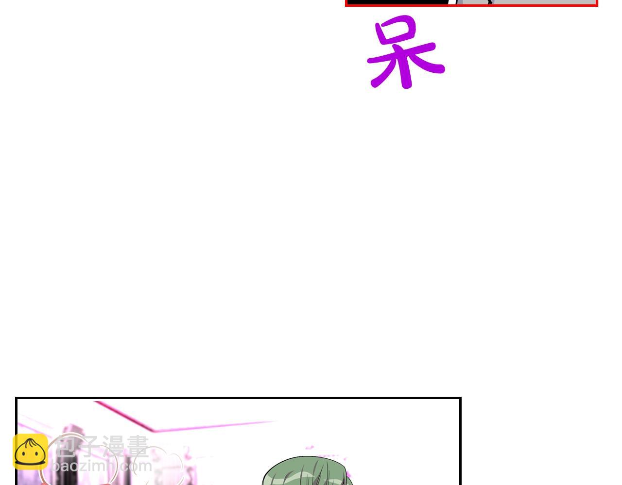 毒皇妃也有可愛閨蜜？ - 第34話 求婚！？(2/3) - 4