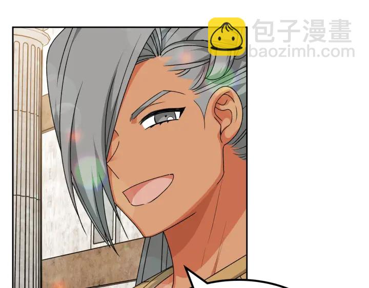 毒皇妃也有可愛閨蜜？ - 第84話 背後的故事(3/3) - 8