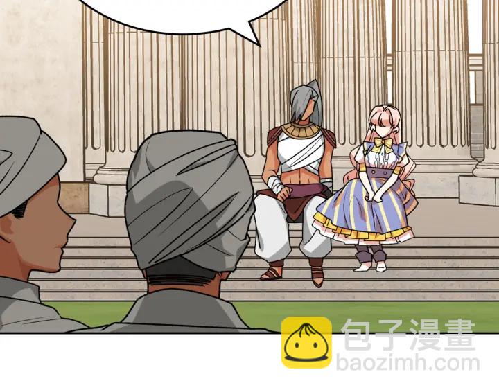 毒皇妃也有可愛閨蜜？ - 第84話 背後的故事(3/3) - 4