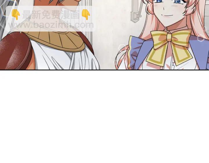 毒皇妃也有可愛閨蜜？ - 第84話 背後的故事(3/3) - 3