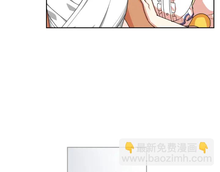 毒皇妃也有可愛閨蜜？ - 第84話 背後的故事(3/3) - 3