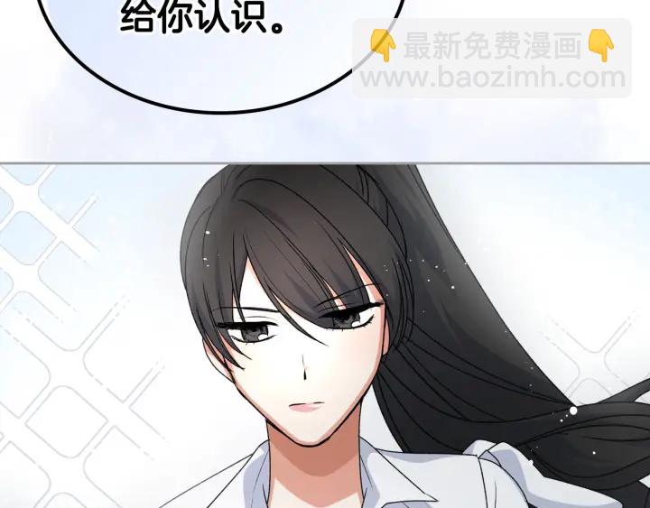 毒皇妃也有可愛閨蜜？ - 第84話 背後的故事(3/3) - 6