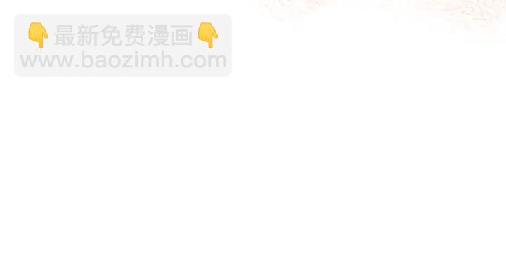 毒皇妃也有可愛閨蜜？ - 第84話 背後的故事(3/3) - 8