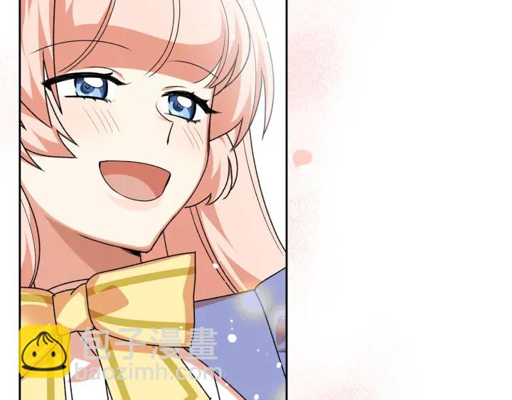 毒皇妃也有可愛閨蜜？ - 第84話 背後的故事(2/3) - 7