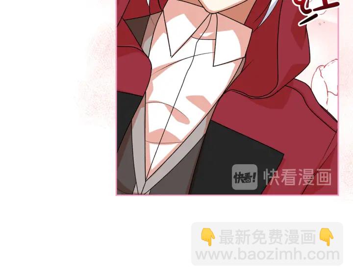 毒皇妃也有可愛閨蜜？ - 第84話 背後的故事(2/3) - 1